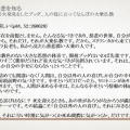 I-154：【告知】コンパッションクラブ＜260628＞ 受付開始