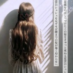 てこなのホイップ短歌