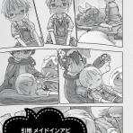 奈落読取図~メイドインアビスの考察サイト~