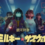 オタのほそみち