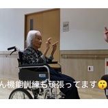 『ウィステリア福岡♪機能訓練も皆様がんばってます！』の画像