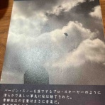 小原聖子のひとり言