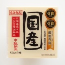 ごめんなさい、伝説になったこの納豆。納豆wikiにまだ登録してなかったんです。