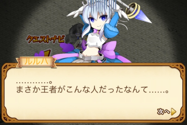 ブラックさんだー ログレスブログ いにしえの王者