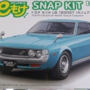 ハセガワからアオシマに似たやつ
