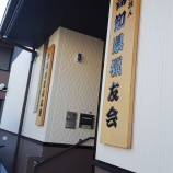 『【スナイパになる為の準備】登録証がｷﾀ――(ﾟ∀ﾟ)――!!』の画像