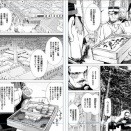 【画像】ゴールデンカムイに出てた団子