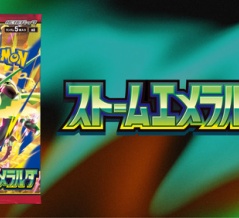 ポケモンカードゲーム MEGA 拡張パック「ストームエメラルダ」