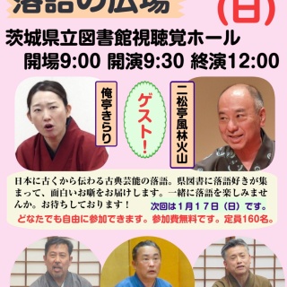 ちゃん平のぶろぐ