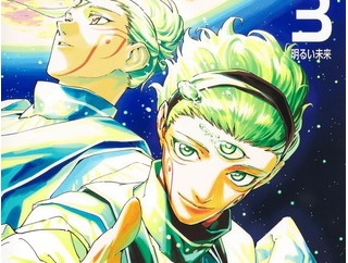 「呪術廻戦≡ モジュロ」の魔虚羅、ダブラとの戦いで歴代最強になっていた事が判明する！！