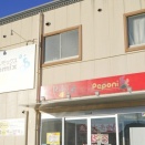 「リミックス 春日井店」が9月13日で閉店（春日井市稲口町）