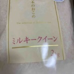 窓の杜（無のオンナ）