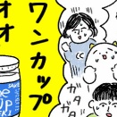 アル中のサム先生の思い出