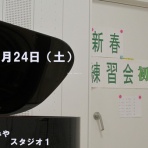 ピアノサークル ENJOY PIANO