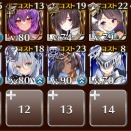 Extra！ 高笑いと巨大クラゲ？ スレイヤーズあいぎす【千年戦争アイギス イベユニ ちびキャラなし 第二覚醒なし】