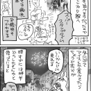 大阪万博とUSJへの旅⑦
