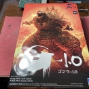 アオシマ　ゴジラ-1.0