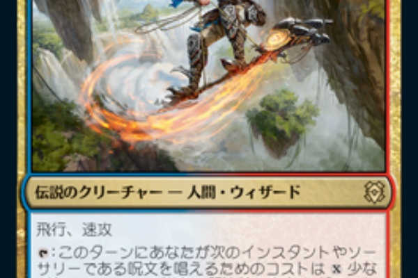 デッキ紹介 乱動追い カーザ いきなりブロール Magic The Gathering ブロールデッキレシピまとめ