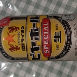 �إ��åݥ���¥饤����ӥ�ۡ��륹�ڥ�������٤β���