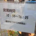 ニセコ町元町にある 行列のできる人気の蕎麦屋「手打ちそば ようてい庵」さんに伺い もりそば&天ぷらの盛り合わせをキメてきました！