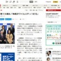 【？？？】川淵三郎氏、新型肺炎について「日本には梅雨というウイルスをやっつける最高の季節がある」