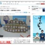山梨県警、ポケカ窃盗犯のポケカを輪ゴムで止めてオタクから批判殺到・炎上したことについて反応　→　公式見解がこちらｗｗｗｗｗｗ