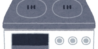 新築なんだけど、北海道だからオール電化やめたけどオール電化にしとけばよかったかなー・・・