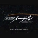 敵も味方も宇宙人…の気配  他二つ