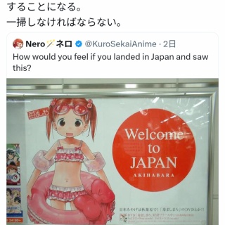 元HKT48矢吹奈子デジタル写真集『blossom』発売決定！10/29に