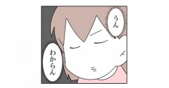【インスタ漫画】第４８２話。ひとりごと
