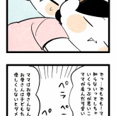 小言は言うけど妹大好きな兄