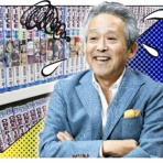 ジャンプ速報
