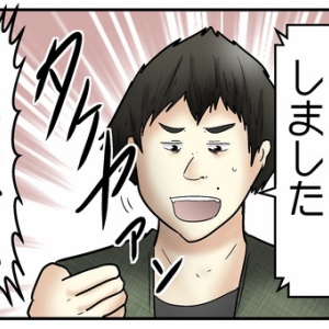僕と スタバで見た小学生 の話 Web漫画家やしろあずきの日常 Powered By ライブドアブログ