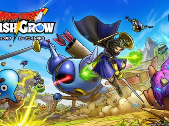 【朗報】ドラクエ新作RPG「ドラゴンクエストスマッシュグロウ」4/21正式サービス開始！！