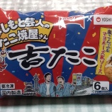 �ؤ褷��ȷݿͤΤ����Ʋ�����Ȥ��� �ơ��֥�ޡ����٤β���