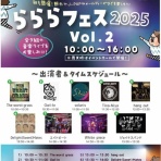 きものショップかきうち 店長ブログ