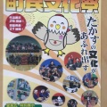 2020 2月のスケジュール♫
