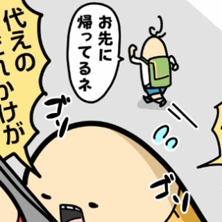 ダルダルのダル子