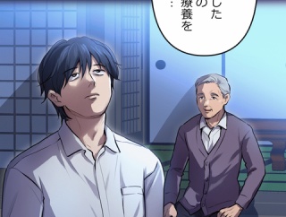 【19話】伊佐治外伝総集編