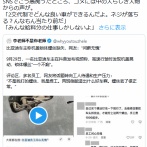 BYD車のオーナー、ボンネットロックのネジが一つも残っていないと怒りの動画投稿
