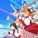 ラブライブ! 曜ちゃんのヨーソロー!速報