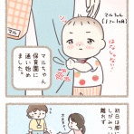 ミラクルファミリー
