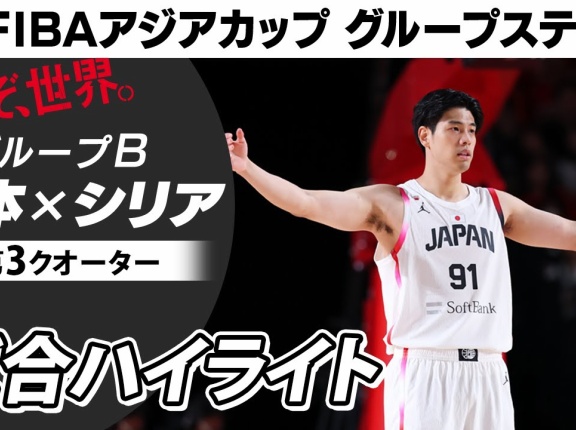 なかなかイライラしたけど､まずは初戦勝利。そして､経験は偉大だなと。
