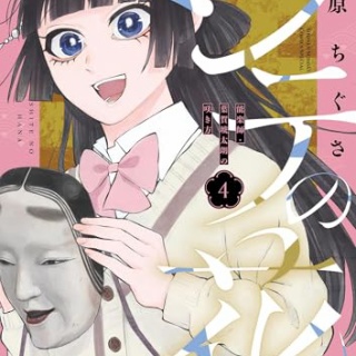 みちゃん様【未開封】 内緒バナシ イコラブ 生写真 = LOVE 10セット イコラブ 内緒バナシ 生写真 未開封 10パック 直筆 ＝LOVE イコラブ