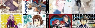 「異世界おじさん」「東京卍リベンジャーズ」「ウマ娘 シンデレラグレイ」など対象！Kindle本夏の読書祭り 5冊同時購入で10％ポイント還元（4日まで）