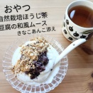 アーリーリタイアしてから15年。今も、いちばん続いている趣味。