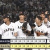 侍ジャパンU-18が大学日本代表に惜敗　広陵・内海が一発、高松商・浅野はノーヒット