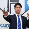 現役ドラフトで古川を放出して松岡を獲得した日ハム