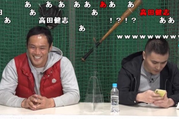 加藤純一 未だに高田ネタを引きずり 信者につつかれる プラズマ まとめ特報