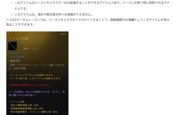 黒い砂漠pc Candyrain のひとりごと